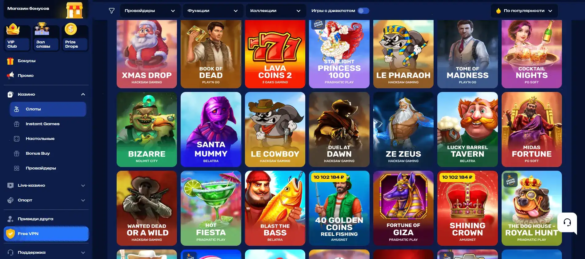 Мобильная версия Grand casino